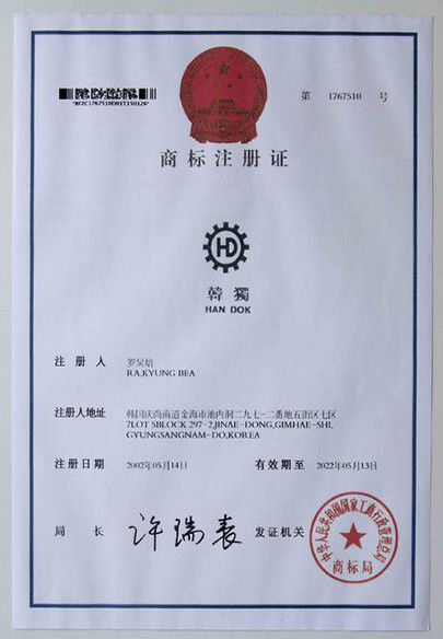 چین Guangzhou Junda Machinery &amp; Equipment Co., Ltd. گواهینامه ها
